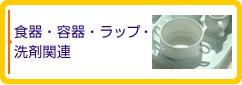 HEeEbvE܊֘A
